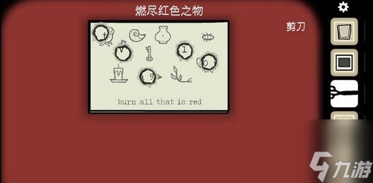 《逃离方块悖论》全关卡通关攻略大全