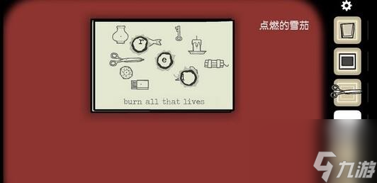 《逃离方块悖论》全关卡通关攻略大全