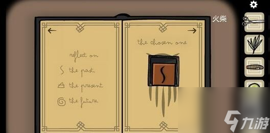 《逃离方块悖论》全关卡通关攻略大全