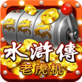 水浒传全屏忠义堂手机版