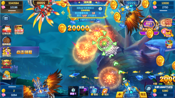 集结号捕鱼老版本