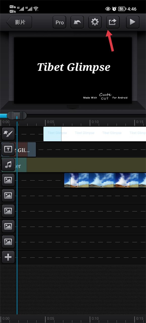 软件功能使用方法6