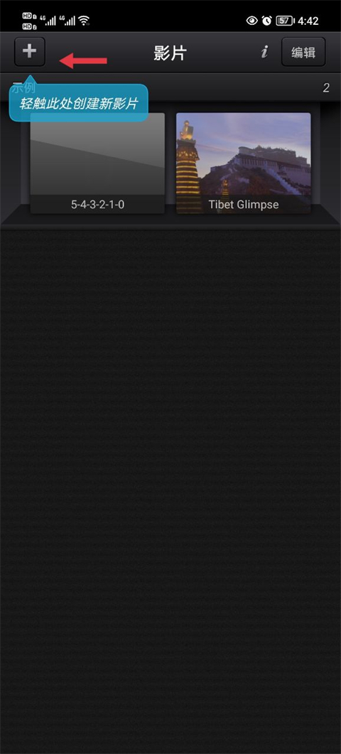 软件功能使用方法1