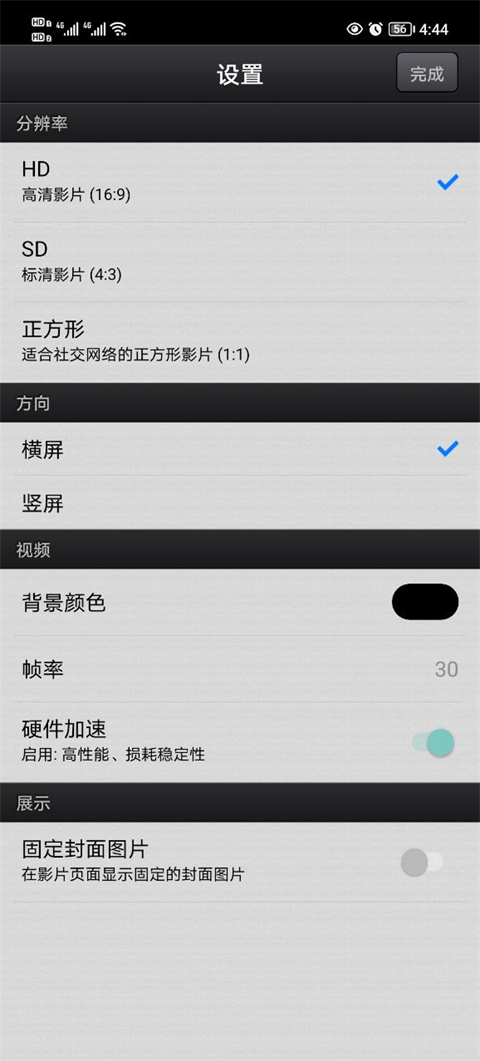 软件功能使用方法3