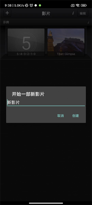 软件功能使用方法2