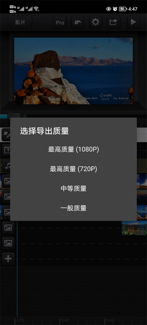 软件功能使用方法7