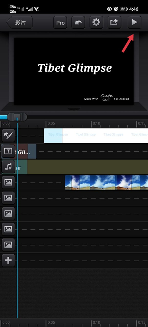 软件功能使用方法5