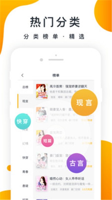 wifi万能钥匙5.0版本