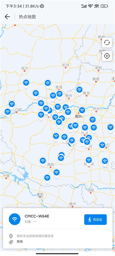 wifi万能钥匙5.0版本