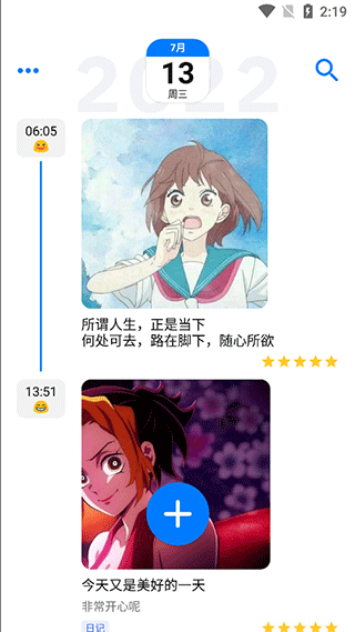 极简日记(Minimal Diary)