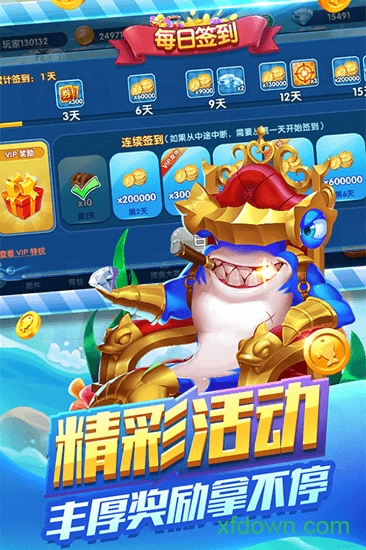 捕鱼来咯 捕鱼来咯手游下载