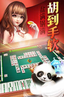 单机麻将经典版