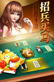 单机麻将经典版