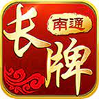 南通长牌免费手机版