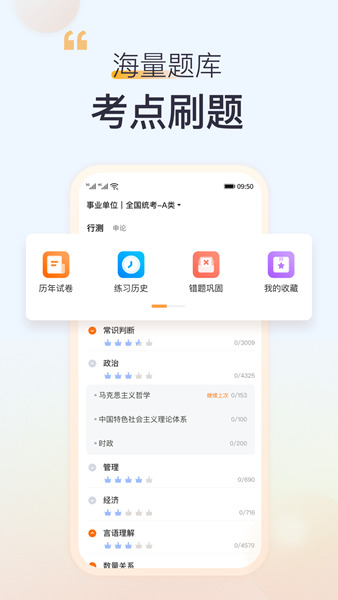 高顿网校1