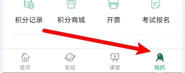 高顿网校7
