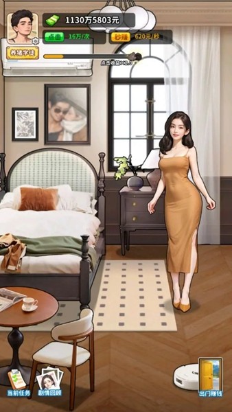 养猪致富新农村免广告版