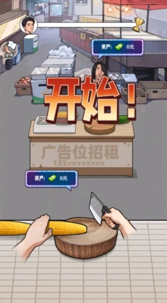 养猪致富新农村1