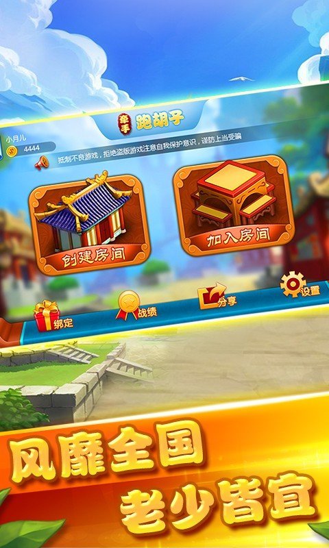 可乐炸金花残局