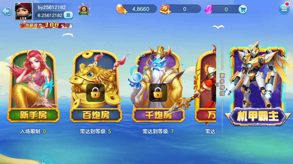 金蟾捕鱼ol手机版