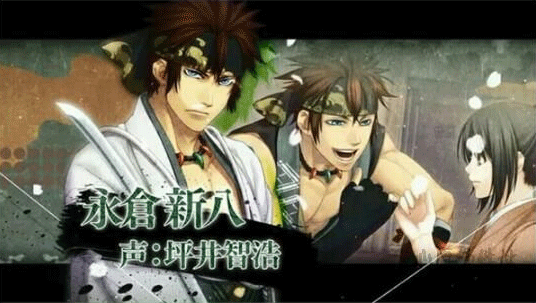 薄樱鬼真改风之章3