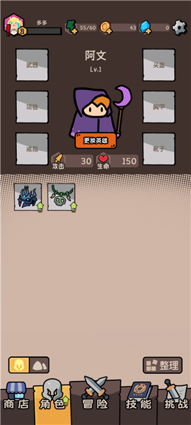 我的技能无限触发基础设置图片2