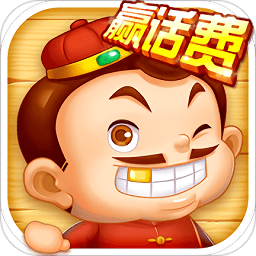 天天欢乐斗地主