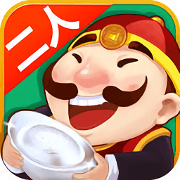 茶苑二人斗地主