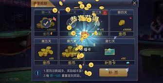 大丰棋牌苹果版