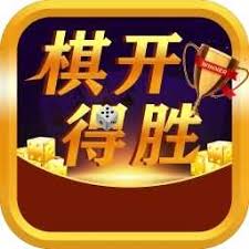 财神到旗开得胜