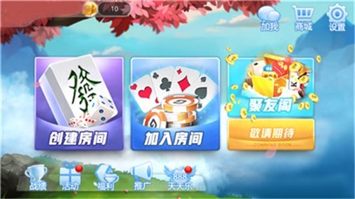 大丰棋牌苹果版