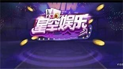星空xk9888
