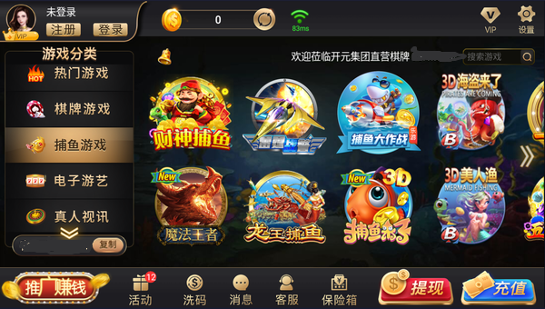 开元国际游戏大厅
