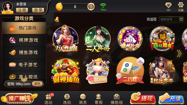 开元国际游戏大厅