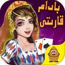 qakqak斗地主uygurqa维语