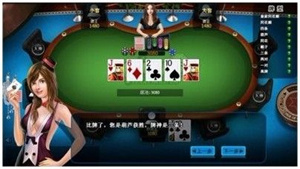 途游德州扑扑克单机版