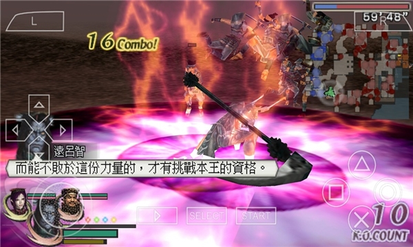 无双大蛇魔王再临全人物解锁版