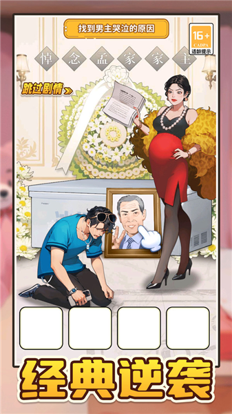 如果人生可以重来