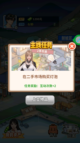 游戏怎么玩配图1