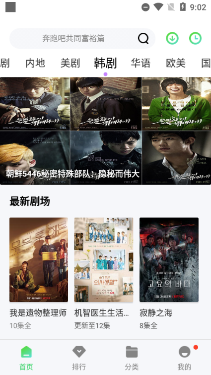 新超牛视频去广告版