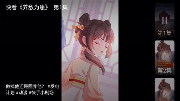 云视听快TV电视版