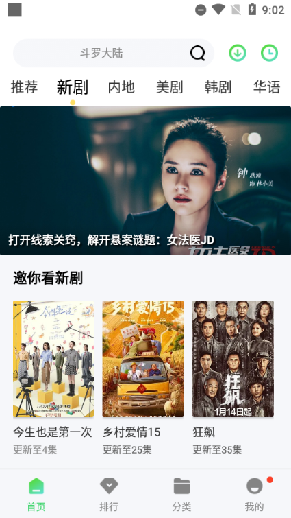 新超牛视频图片4