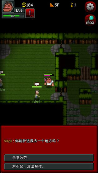 僵尸罗格无限基因版