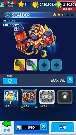 怪物射手无限金币钻石版