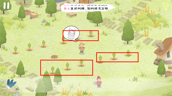 四季之春图片15