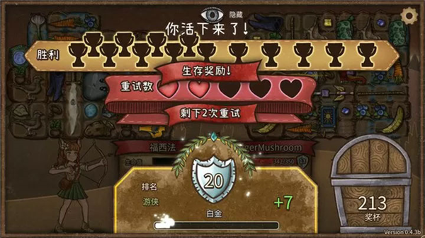 背包乱斗福西法的宝藏宣传图