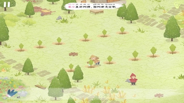 四季之春无限提示版