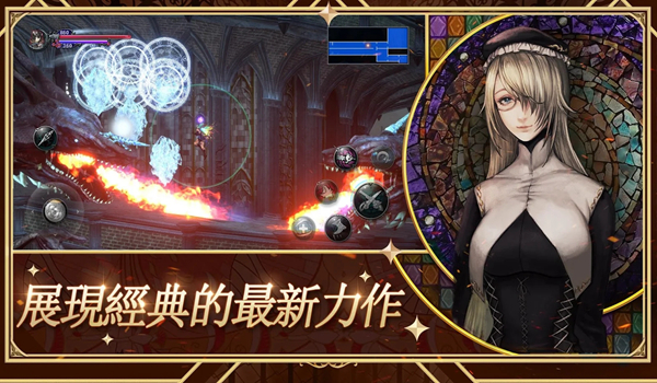 血咒之城暗夜仪式