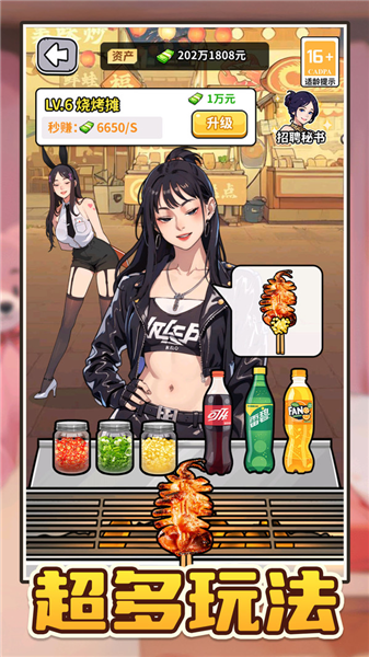 如果人生可以重来