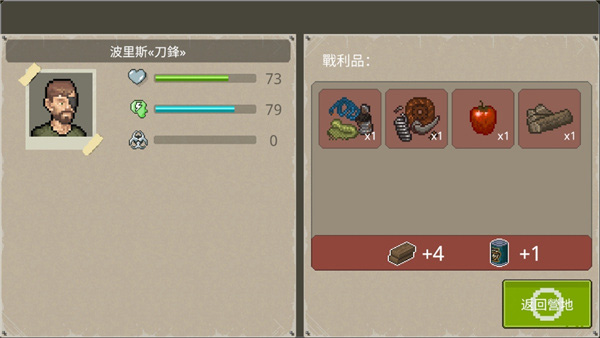 迷你dayz2无限汽油版